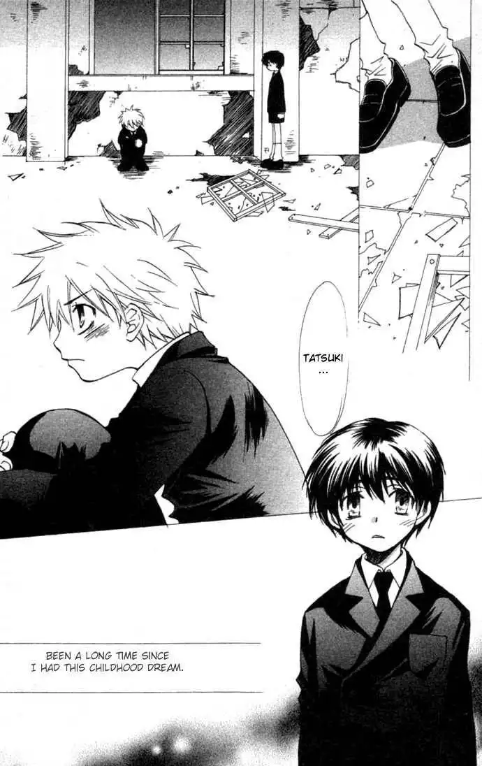 Virtual Beast Chapter 2 2